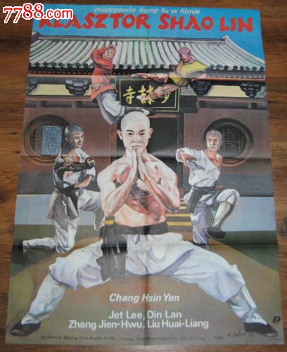 四條畠学園大学Marketing Degree Certificate